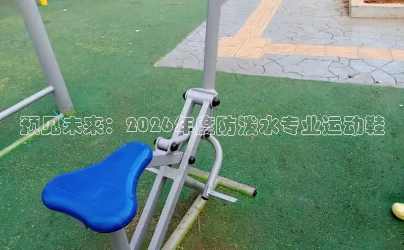飞速直播nba直播吧