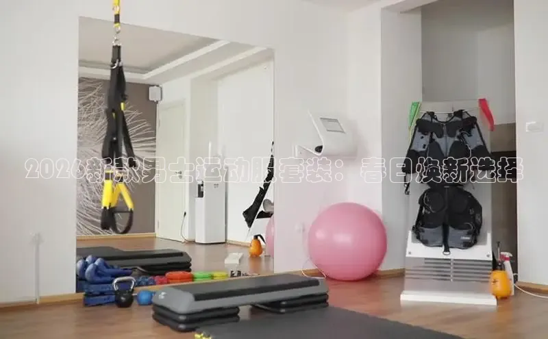 飞速直播免费观看NBA